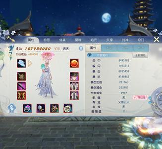 诛仙【160级绝影】买来不会玩，亏本出