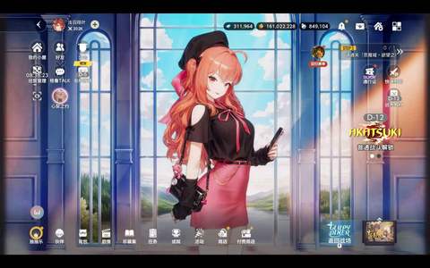 棕色尘埃2（外服）31万钻加280票资源号