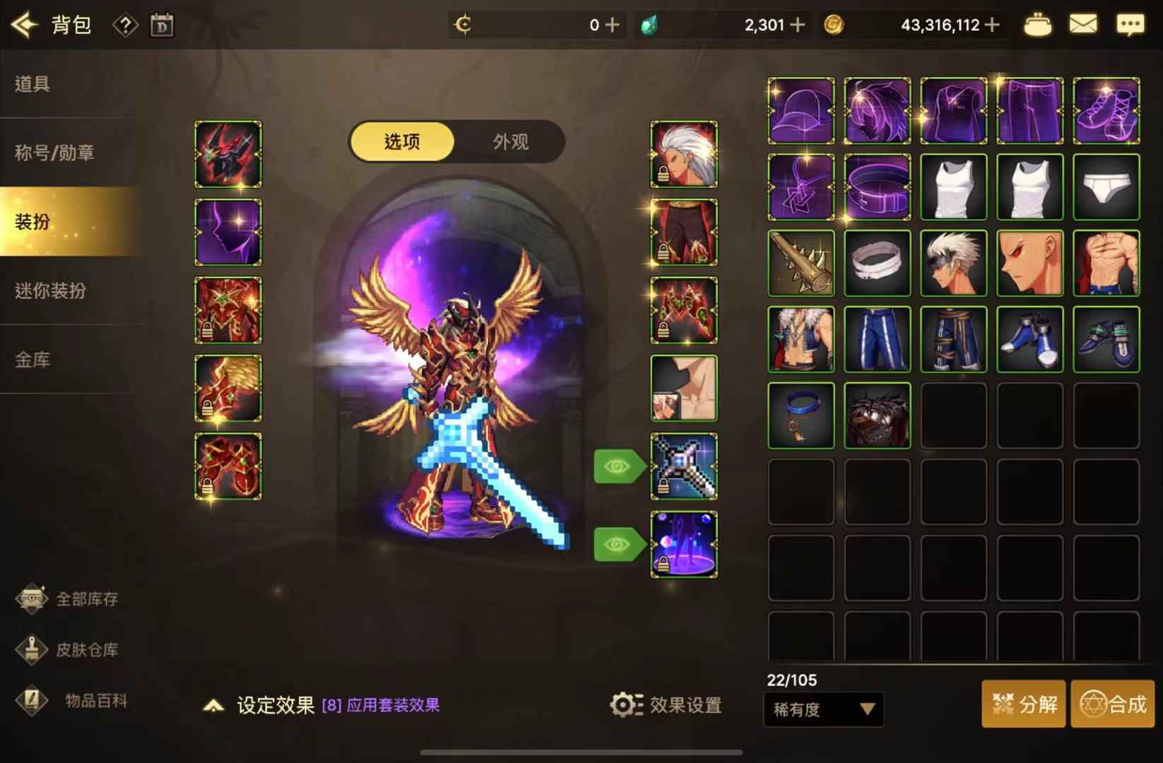 DNF手游（韩服）【苹果版】闲置4.1红狗，天空