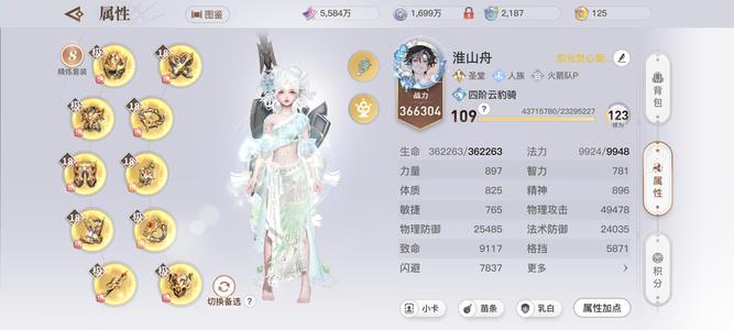 天谕林间寒肃号