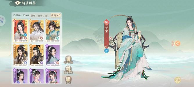凌云诺【68级】一极品四御品