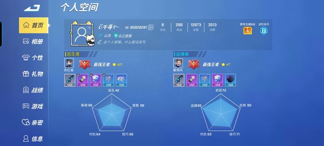 逃跑吧！少年【91级】紫球雷奶盒