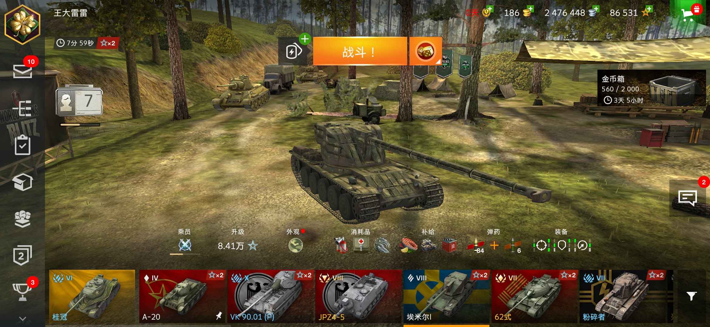 坦克世界闪击战【999级】9001 酒瓶子 歼马 碎马
