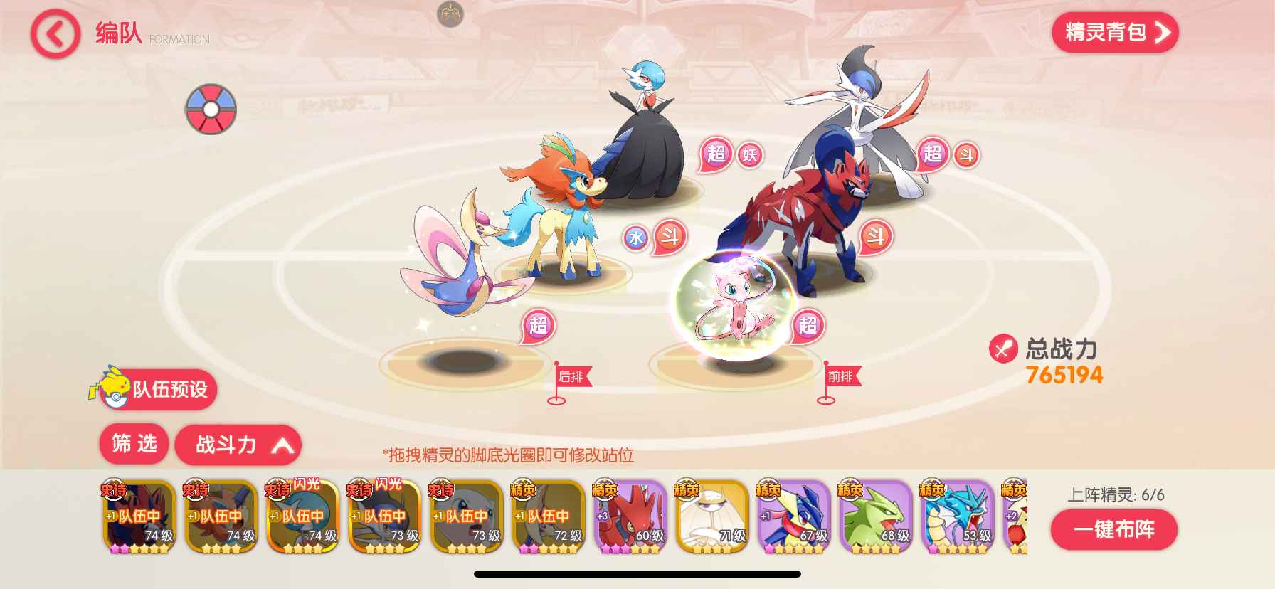 口袋觉醒【苹果版】【70级】新区v7资源没动过可发展