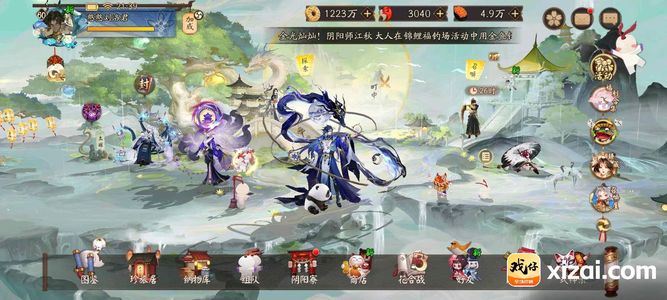 阴阳师上班原因没空玩退坑卖号