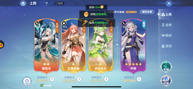 云上城之歌【109级】是不是高玩自己看吧