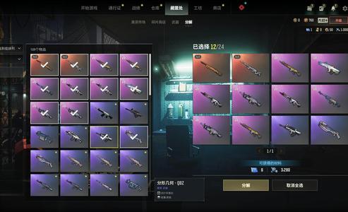 绝地求生（PUBG）双成长加美杜莎老黑金面