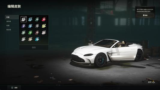 绝地求生（PUBG）阿斯顿马丁奢华版跑车23图纸