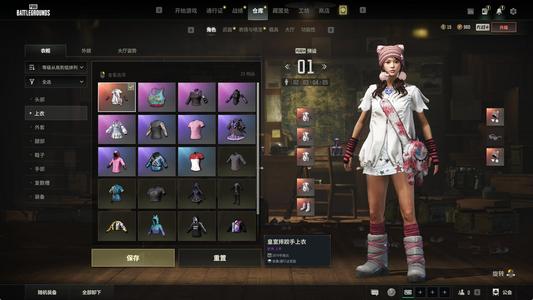绝地求生（PUBG）二代女团毛线妹三异色