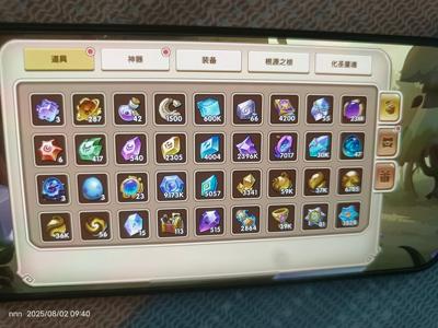 放置奇兵【358级】苹果死邮箱，多资源，高囤货