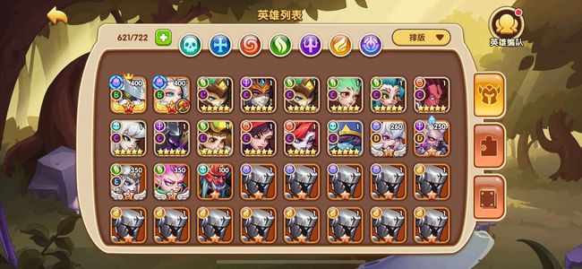 放置奇兵【256级】2个B 12个C 