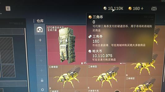 三角洲行动（Steam）【总资产25M 】三角洲1000万steam账号