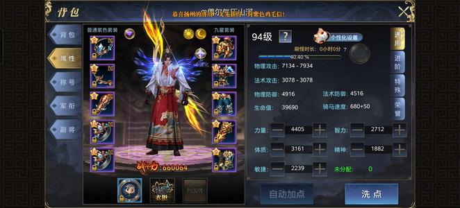 御龙在天没时间玩了