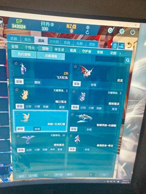 逆战低价出售没时间玩了
