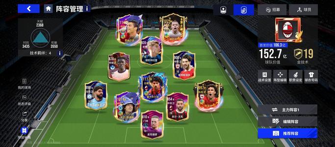 绿茵信仰新区！106.3+92