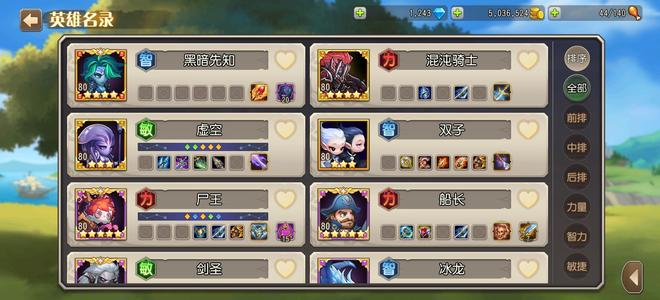 小冰冰传奇（刀塔传奇）【80级战队】纯手工满级账号