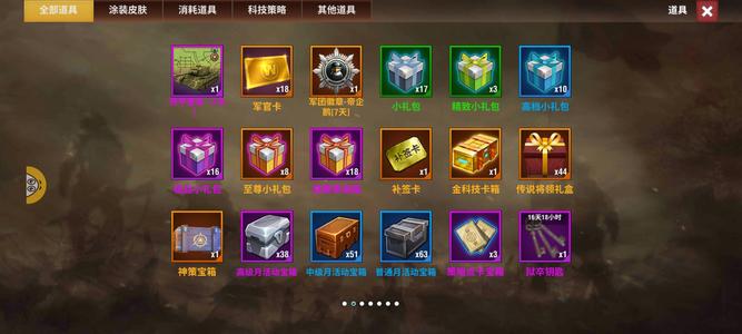 二战风云2【9,9999级】六拉皮满配8海轰双官移速官