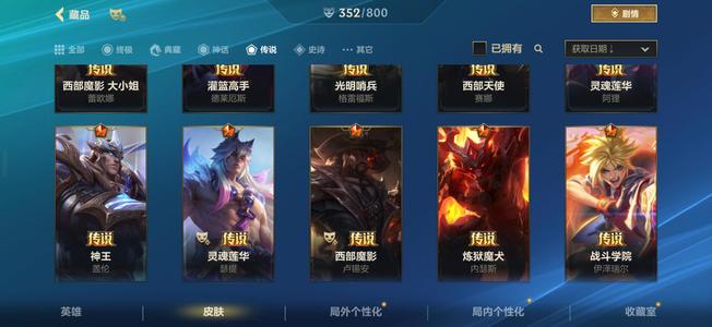 英雄联盟手游（lol手游）没空玩游戏了卖了吧