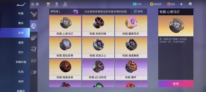 王牌竞速【914级】低价出售，有蛇女