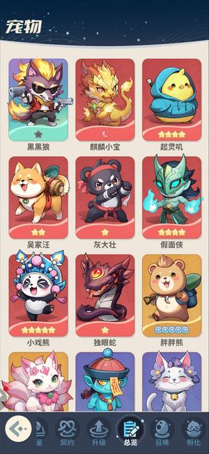 盗墓笔记【6000级】不玩了，甩号