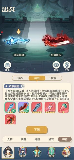 盗墓笔记13万亿，所有装备齐全