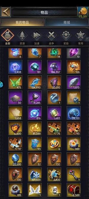 列王的纷争【60级】提升空间大