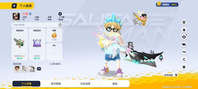 香肠派对最高传说700 美味值45w 