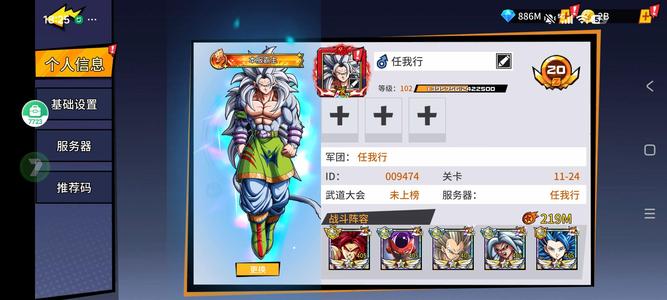 超次元大冒险断档霸服号，刚开服十几天