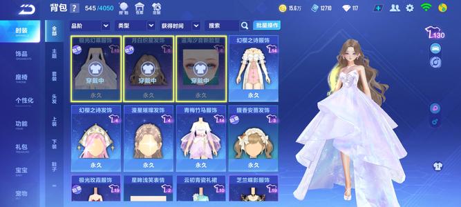 QQ飞车手游【59级】s弦音，玄火之神