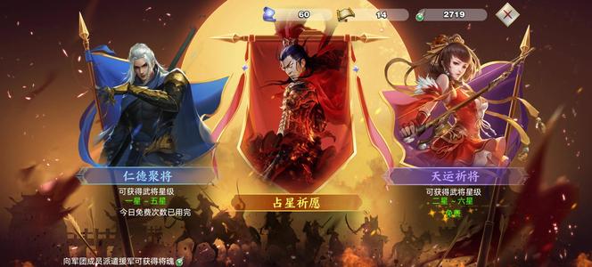 君临天下手游【49级】15本49压级