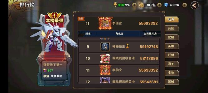 魔法门之英雄无敌：战争纪元【700级】老区养老号