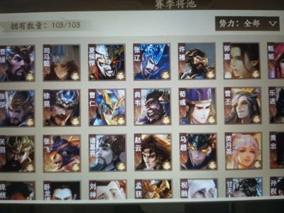 三国杀十周年（端游）【200级】三国杀十周年v7全国战账号