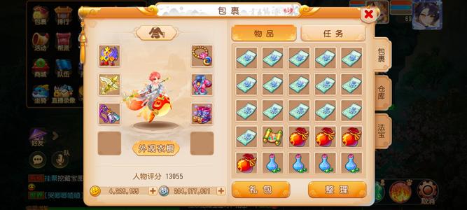 梦幻西游（手游）420w金币自玩方寸号。