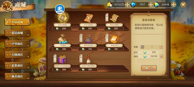 航海王：燃烧意志【80级】备战周年庆出