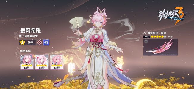 崩坏3国家队80未突破，大月卡6毕业