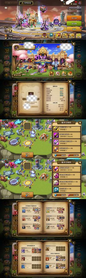 魔灵召唤暗武器暗沙漠原皮暗五条暗和尚