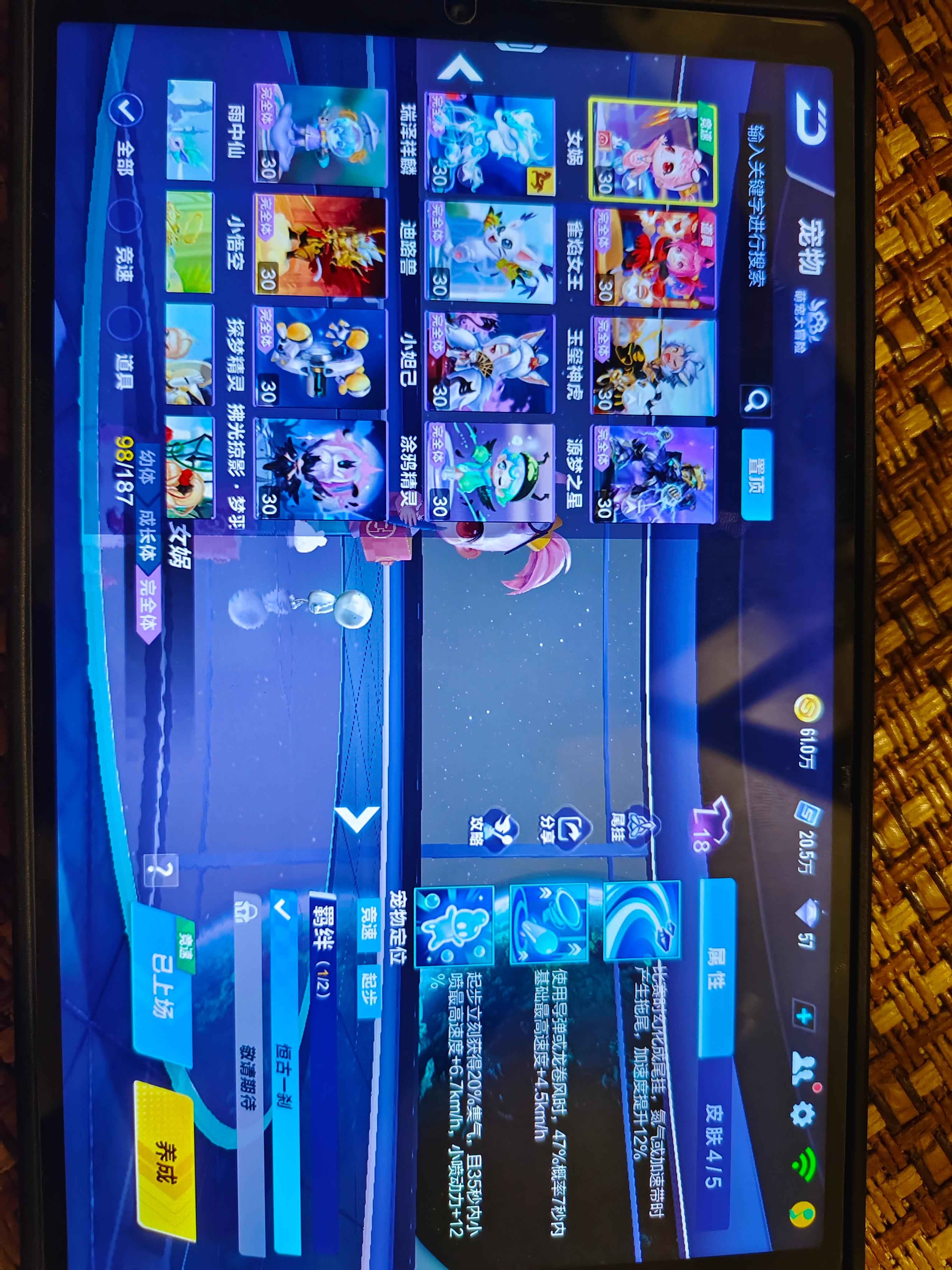 QQ飞车手游【91级】V12三机甲多衣服多车