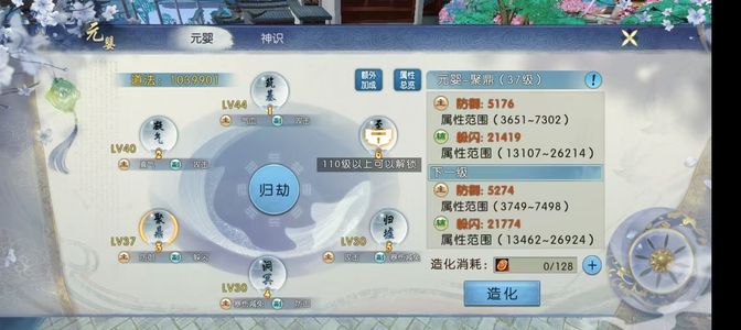 诛仙【100级绝影】没意思了，不想玩了