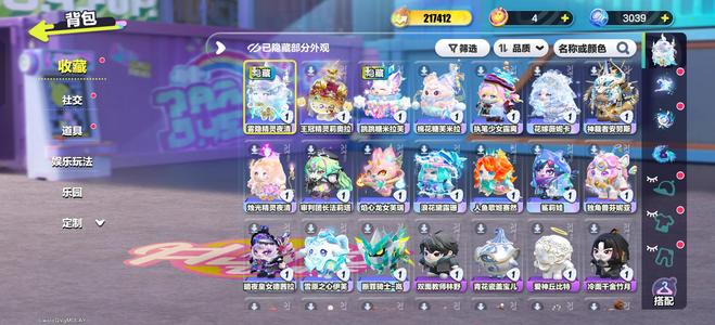 蛋仔派对主播退游号20万潮流