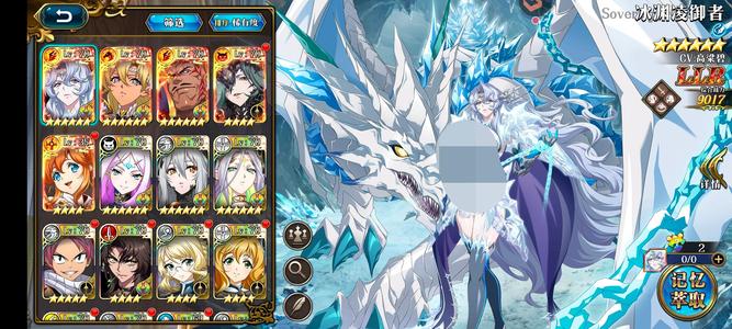 梦幻模拟战5LLR多t0带511抽低主线