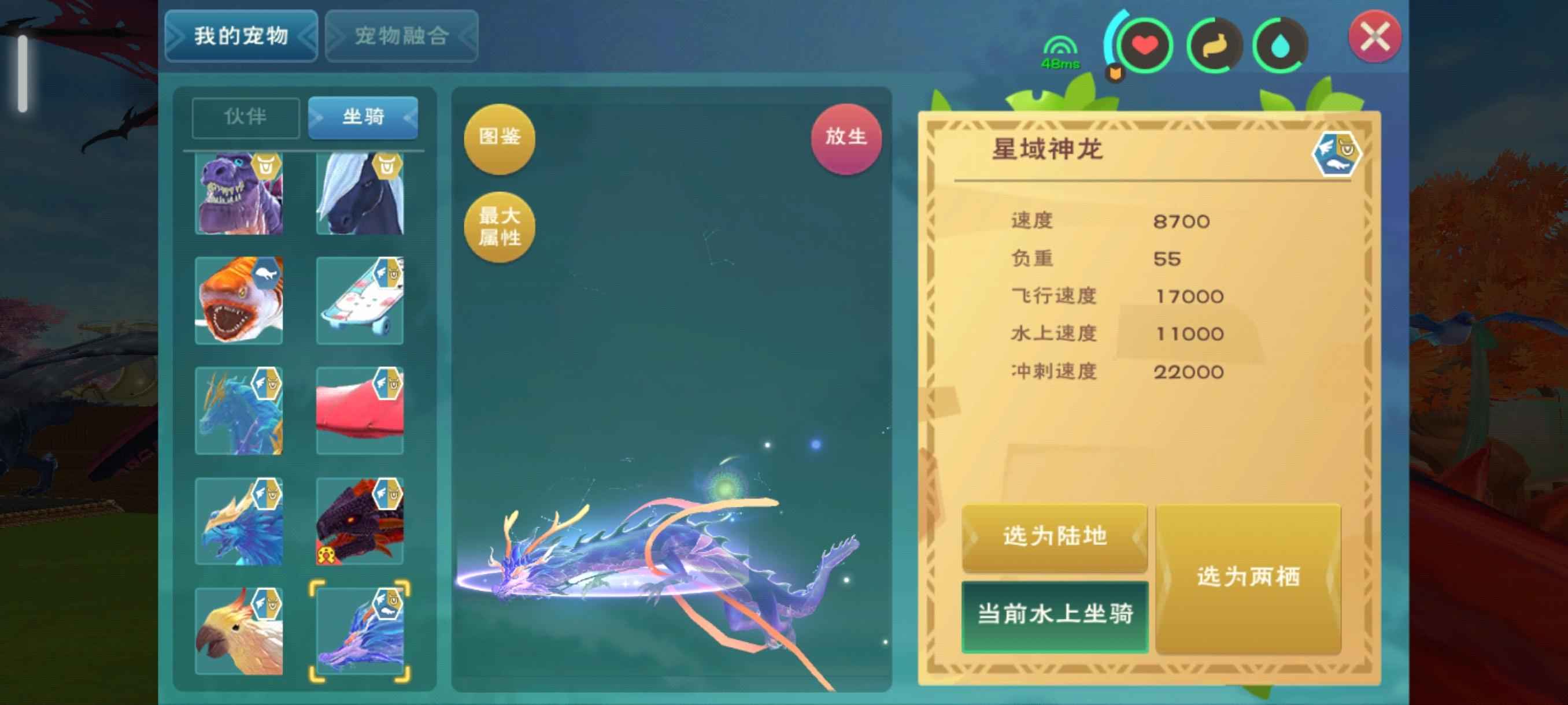 创造与魔法285-373混战服账号