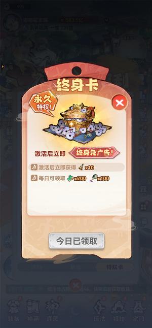 主宰世界【234级凌霄】有玉10w