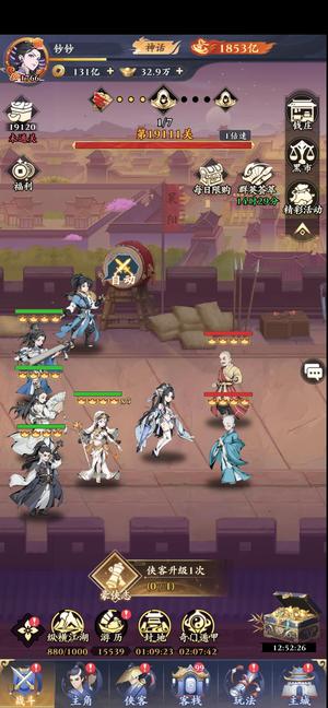 雪刀群侠传【9999级奔雷】新区刚出村可玩性强