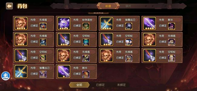 小冰冰传奇（刀塔传奇）【80级战队】半新区号便宜出售