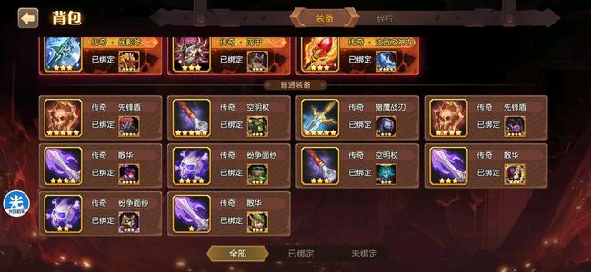 小冰冰传奇（刀塔传奇）【80级战队】半新区号便宜出售