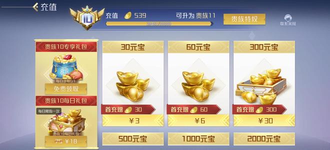 英雄杀准v11 2控1瑜人