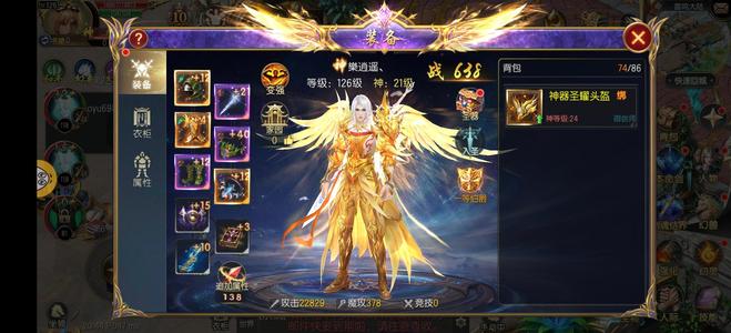 魔域口袋版无绑v10