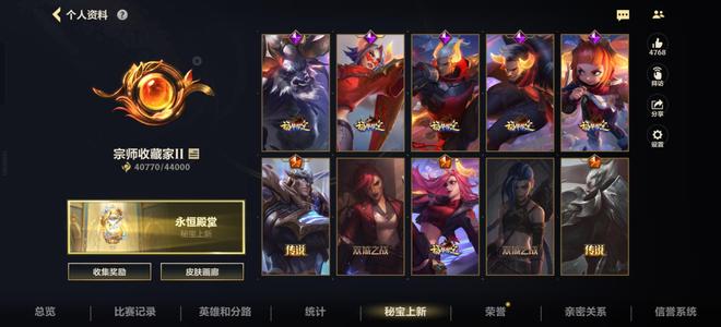 英雄联盟手游（lol手游）出售联盟手游开服号