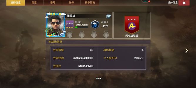 二战风云2退游了海神官绝版小黄鸭，皮肤多