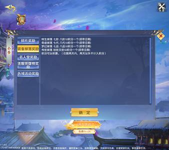 仙侠神域全服第五，跨服十四